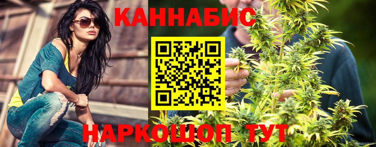 Бошки Шишки ГИДРОПОН  Вход с VPN  Шишки марихуана план  Нальчик  Бошки марихуана Amnesia 